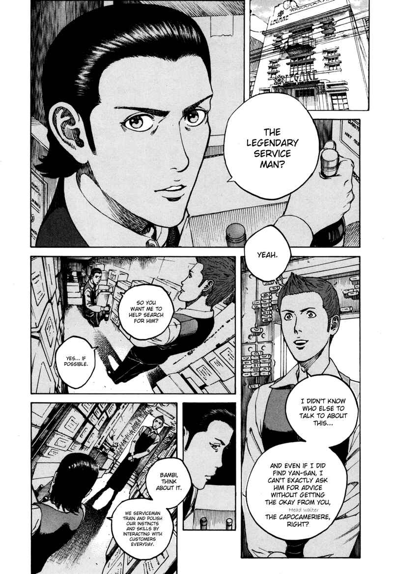 Bambino! Secondo Chapter 35 - Page 6
