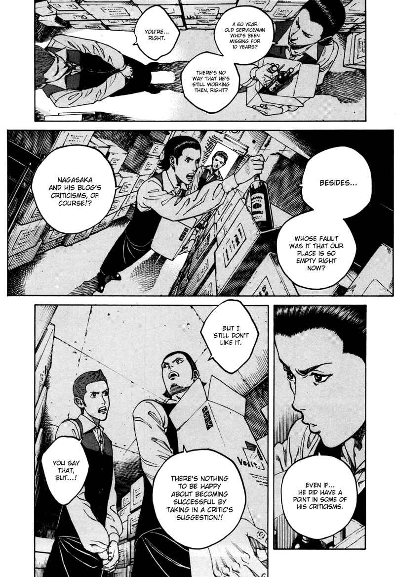 Bambino! Secondo Chapter 35 - Page 7