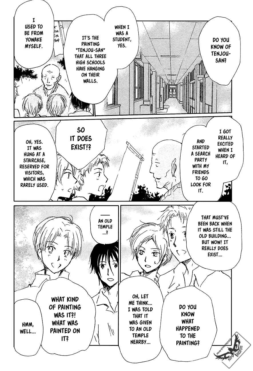 Natsume Yuujinchou Chapter 91 - Page 13