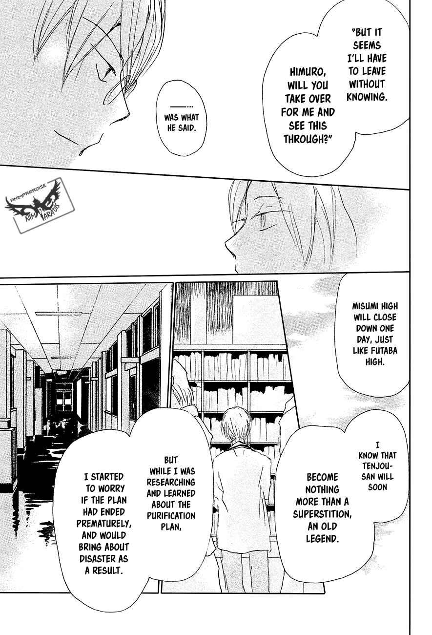 Natsume Yuujinchou Chapter 91 - Page 28