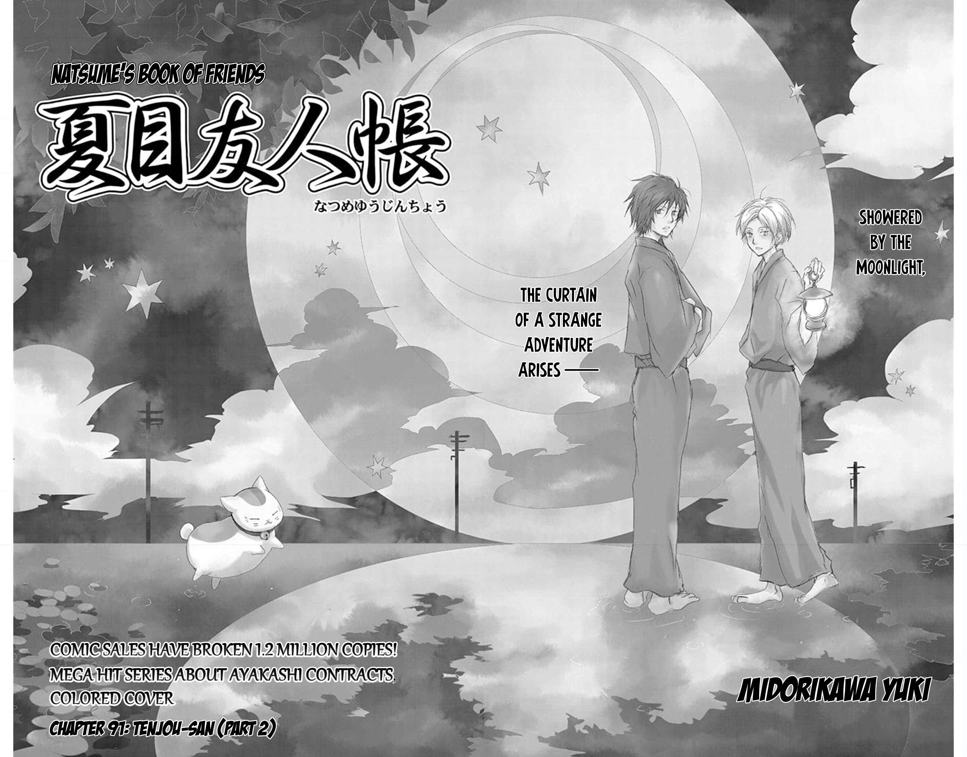 Natsume Yuujinchou Chapter 91 - Page 3