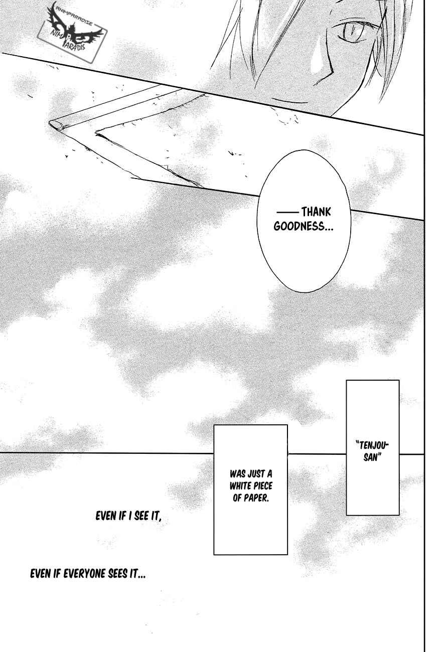 Natsume Yuujinchou Chapter 91 - Page 30
