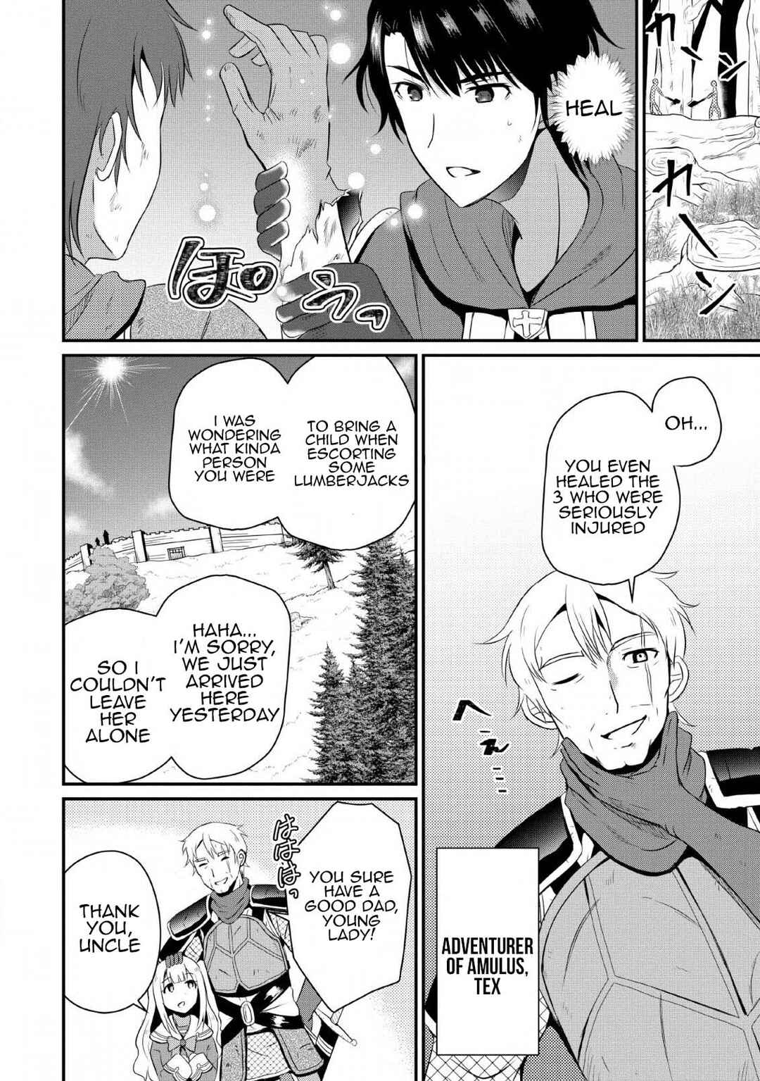 Ossan Teihen Chiyushi to Manamusume no Henkyou Life ~Chuunen Otoko ga Kaifuku Skill ni Kakusei Shite, Eiyuu e Nariagaru~ Chapter 4 - Page 18