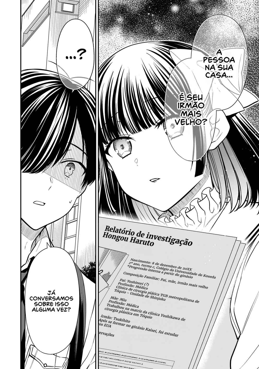 Miyu-chan wa Zutto Tomodachi Chapter 17 - Page 15