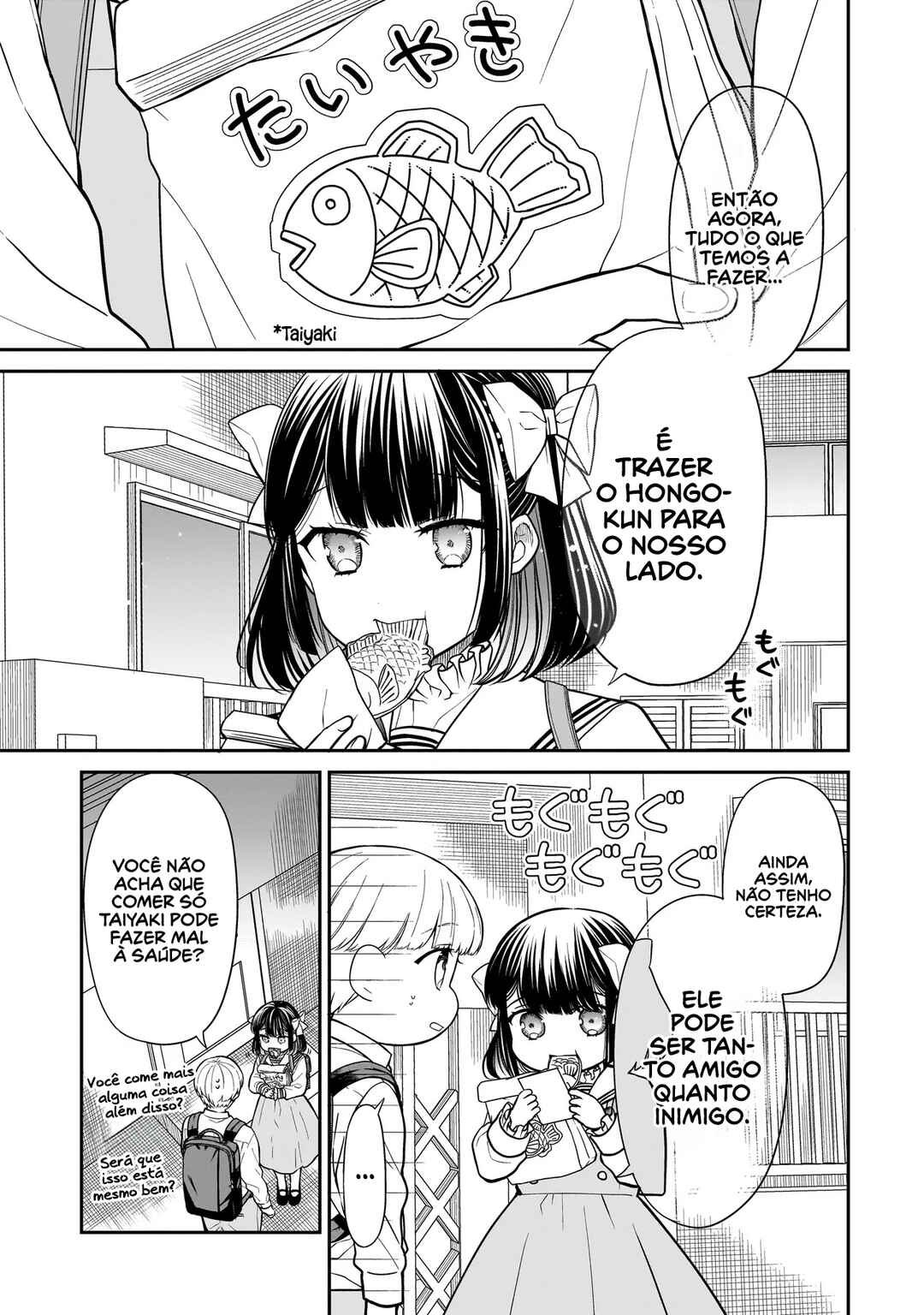Miyu-chan wa Zutto Tomodachi Chapter 17 - Page 4