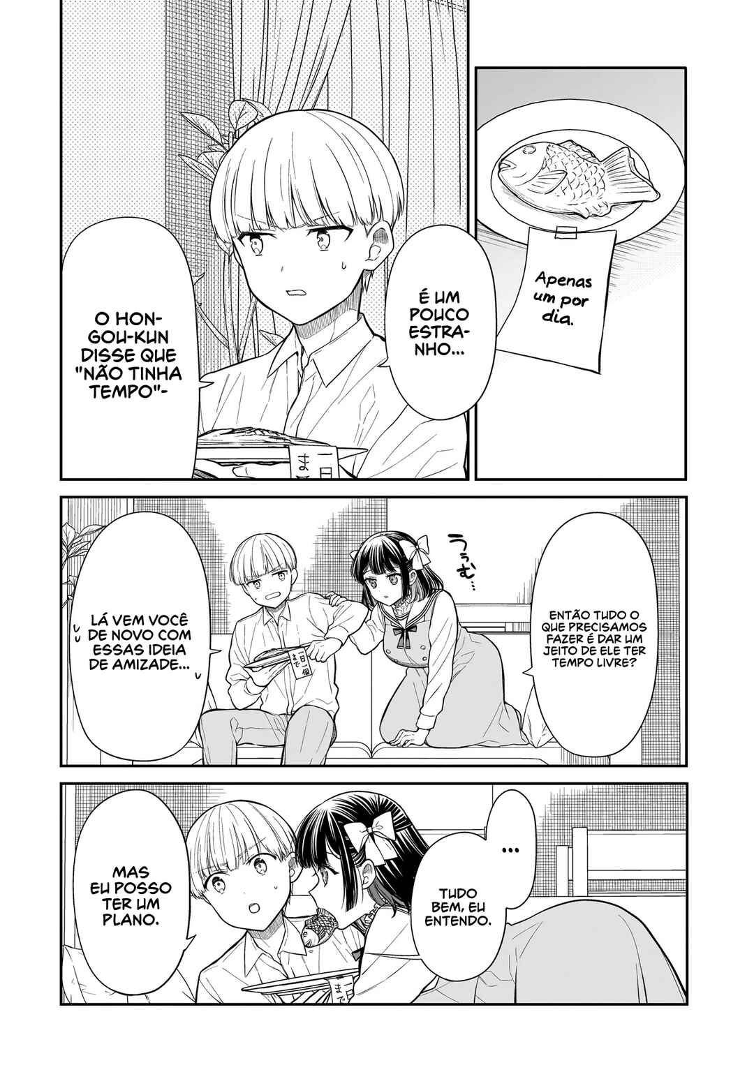 Miyu-chan wa Zutto Tomodachi Chapter 17 - Page 5