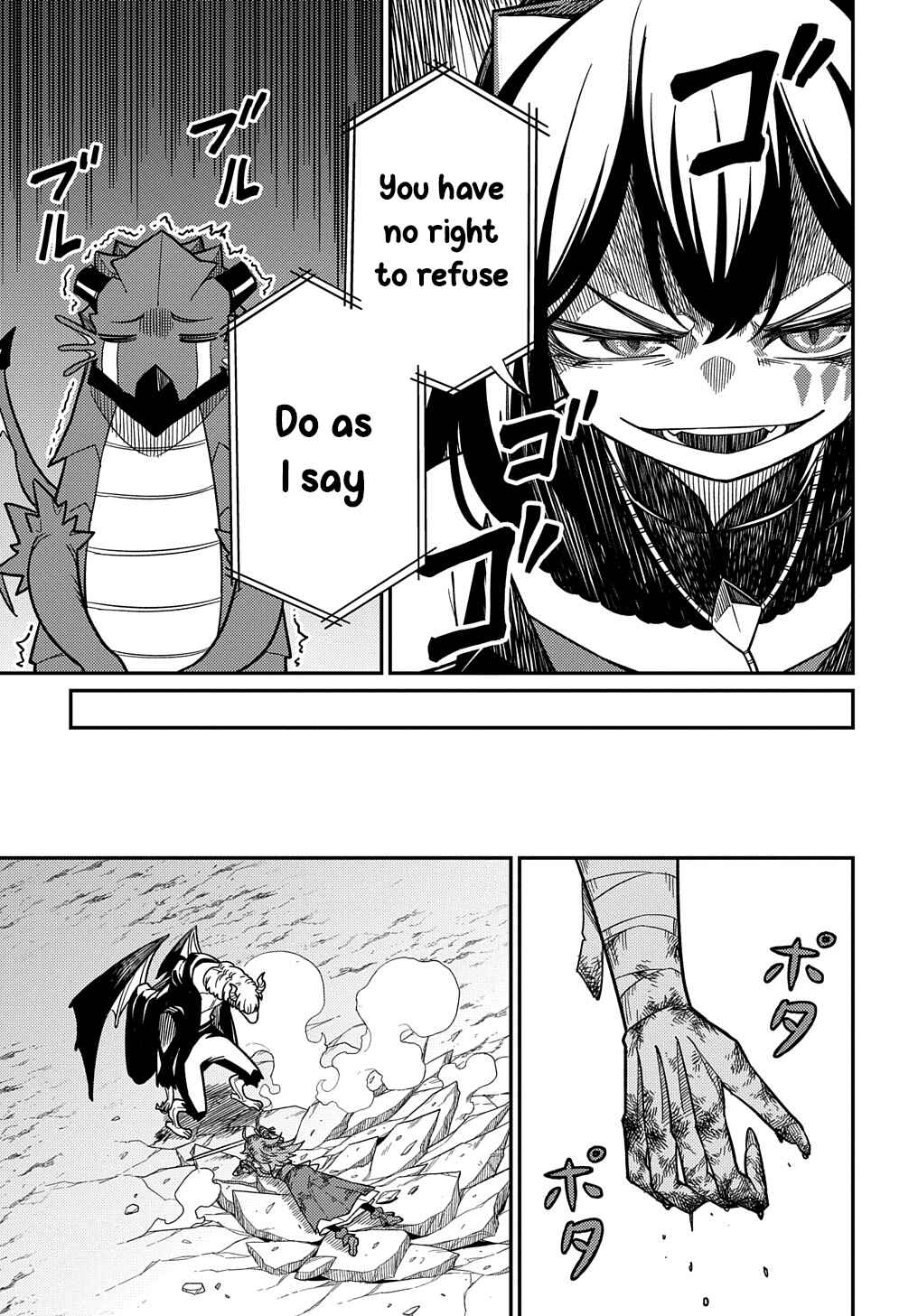 Netachara-Tensei Toka Anmarida! Chapter 26.1 - Page 17
