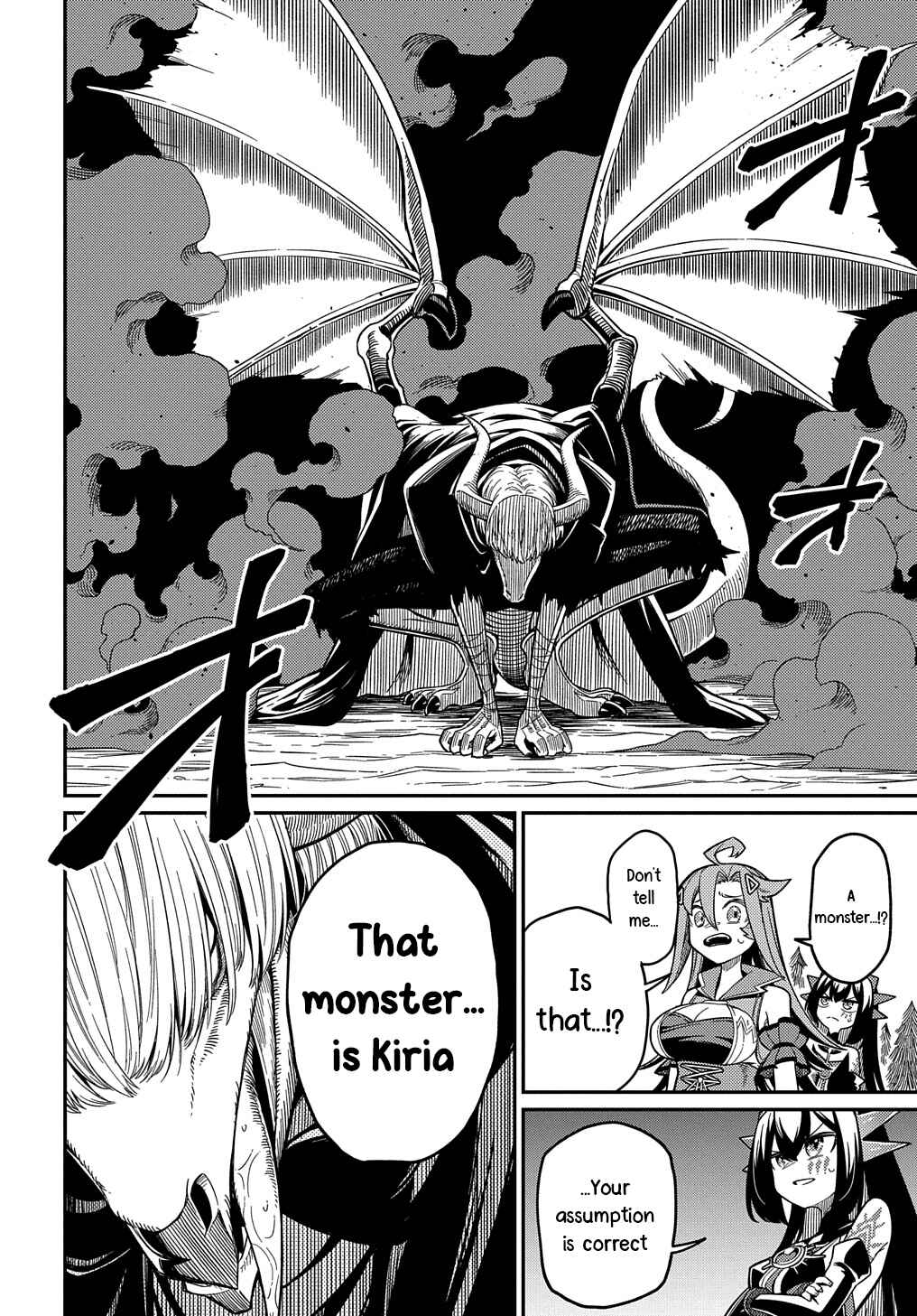 Netachara-Tensei Toka Anmarida! Chapter 26.1 - Page 2