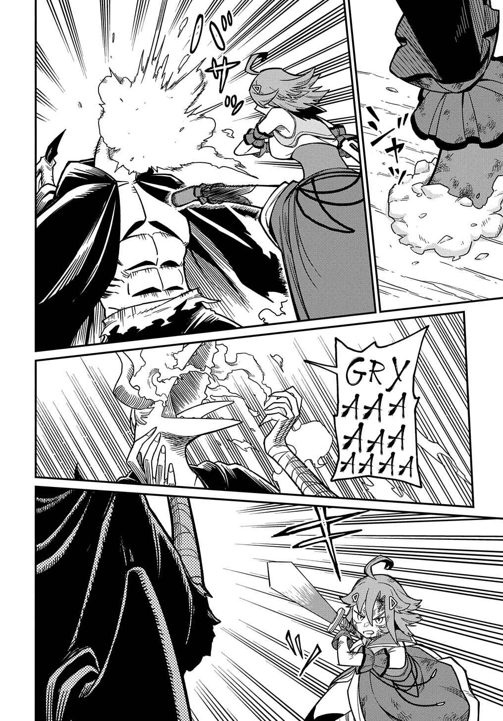 Netachara-Tensei Toka Anmarida! Chapter 26.1 - Page 22