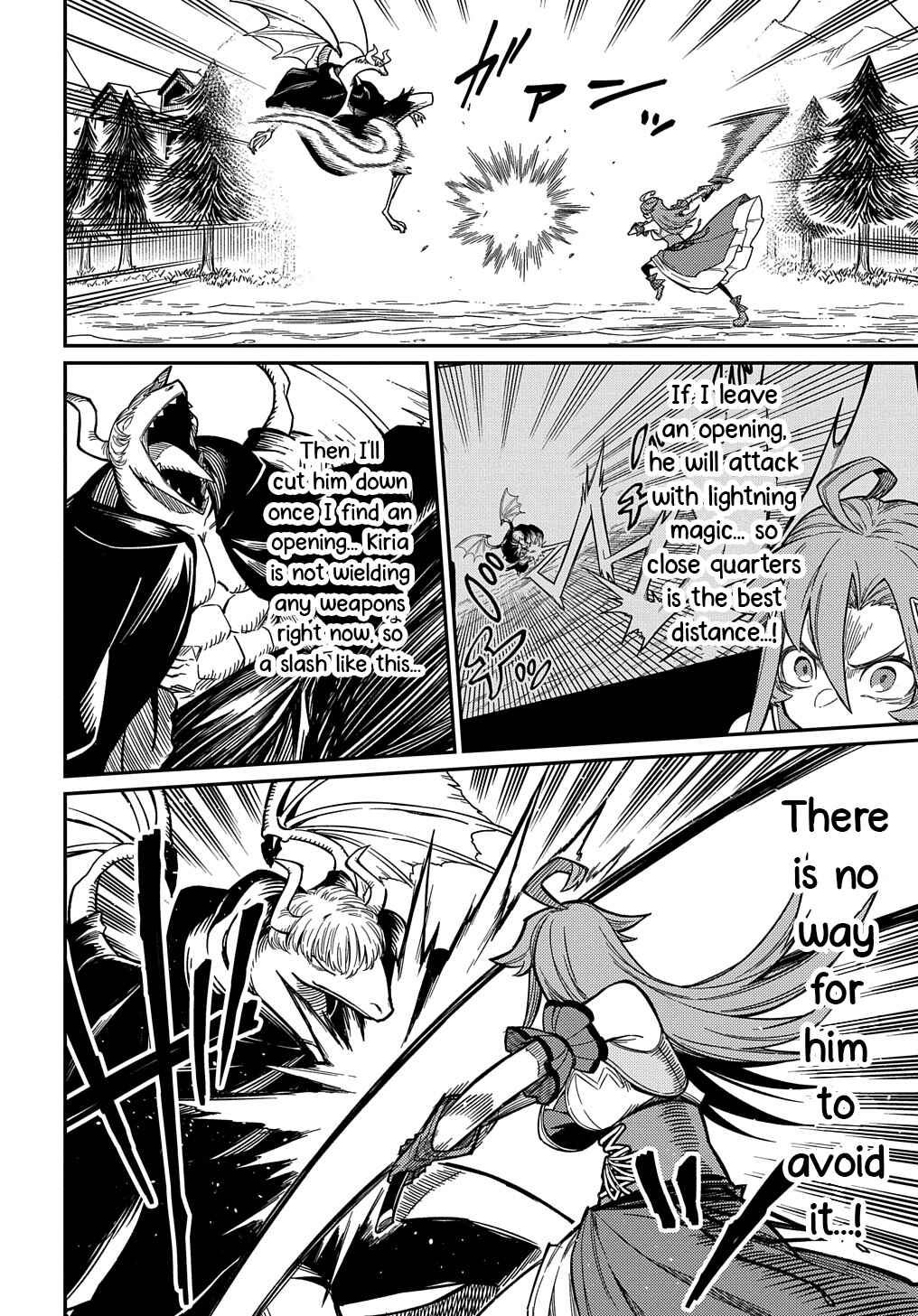 Netachara-Tensei Toka Anmarida! Chapter 26.1 - Page 8