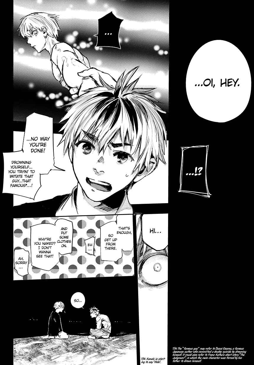 Tokyo Ghoul:re Chapter 75 - Page 13