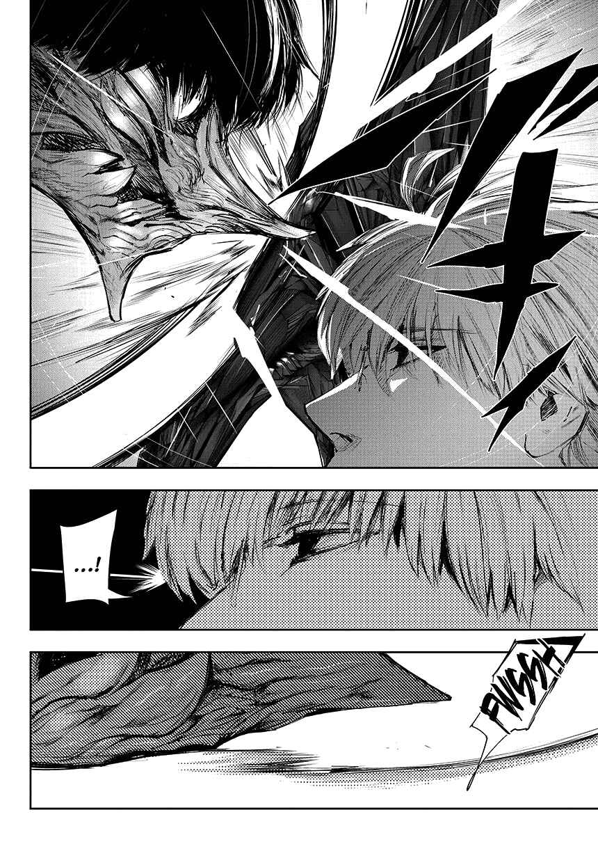 Tokyo Ghoul:re Chapter 75 - Page 7