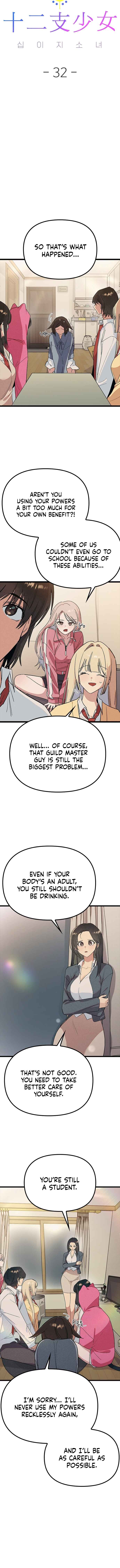 Sipiji Sonyeo Chapter 32 - Page 4