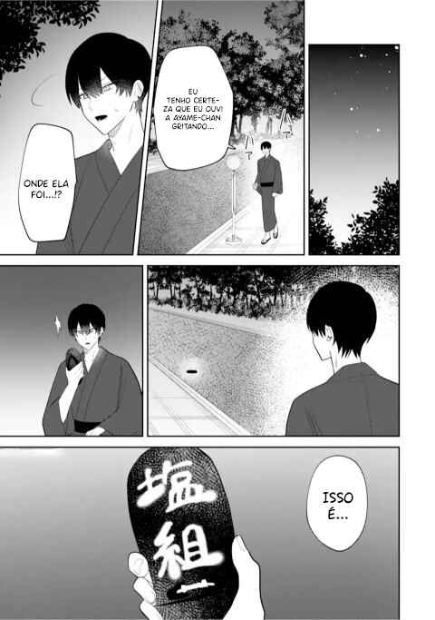 Date or Kill ~Himitsu no Matching~ Chapter 8.3 - Page 13