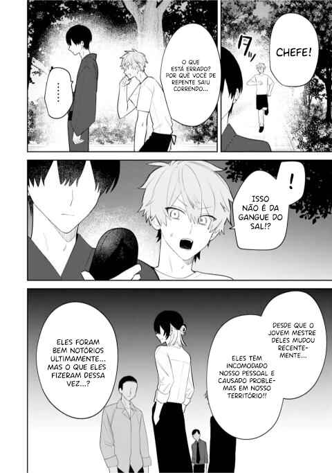 Date or Kill ~Himitsu no Matching~ Chapter 8.3 - Page 14