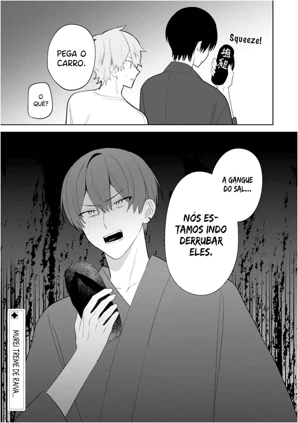 Date or Kill ~Himitsu no Matching~ Chapter 8.3 - Page 15
