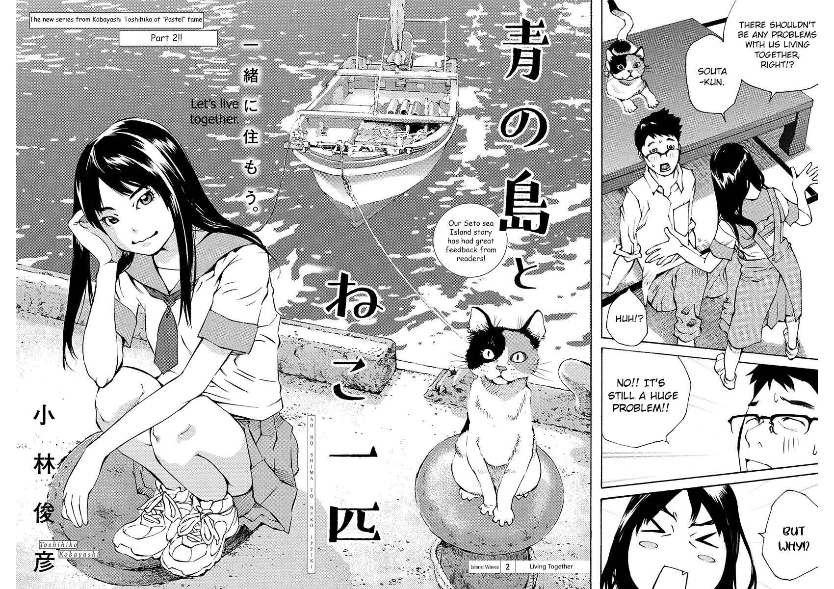 Ao no Shima to Neko Ippiki Chapter 2 - Page 2