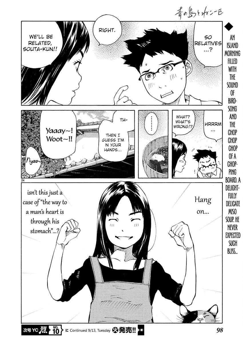 Ao no Shima to Neko Ippiki Chapter 2 - Page 21