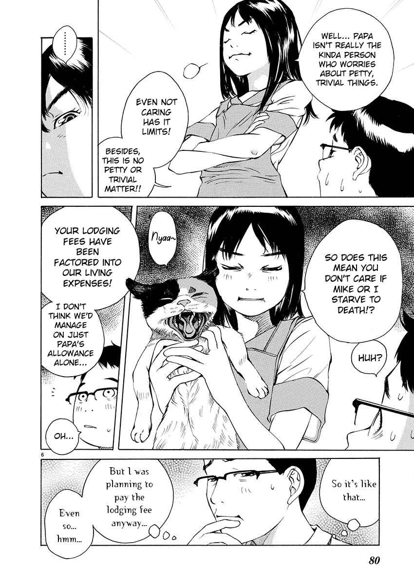 Ao no Shima to Neko Ippiki Chapter 2 - Page 5