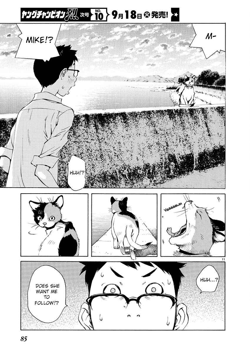 Ao no Shima to Neko Ippiki Chapter 2 - Page 9