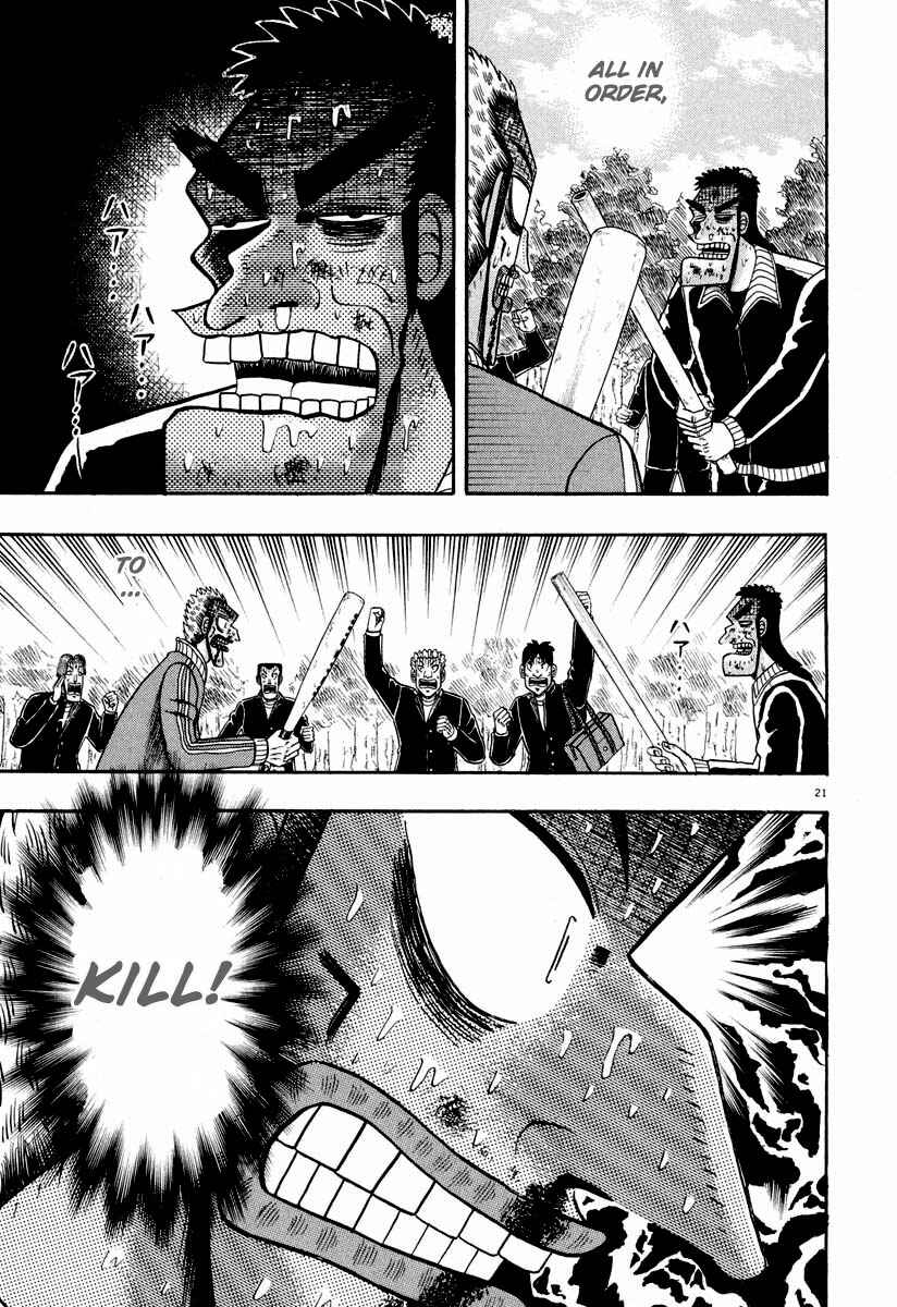 The Legend of the Strongest Man Kurosawa Chapter 34 - Page 22