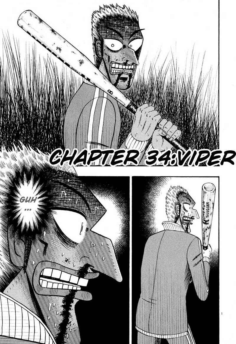 The Legend of the Strongest Man Kurosawa Chapter 34 - Page 5