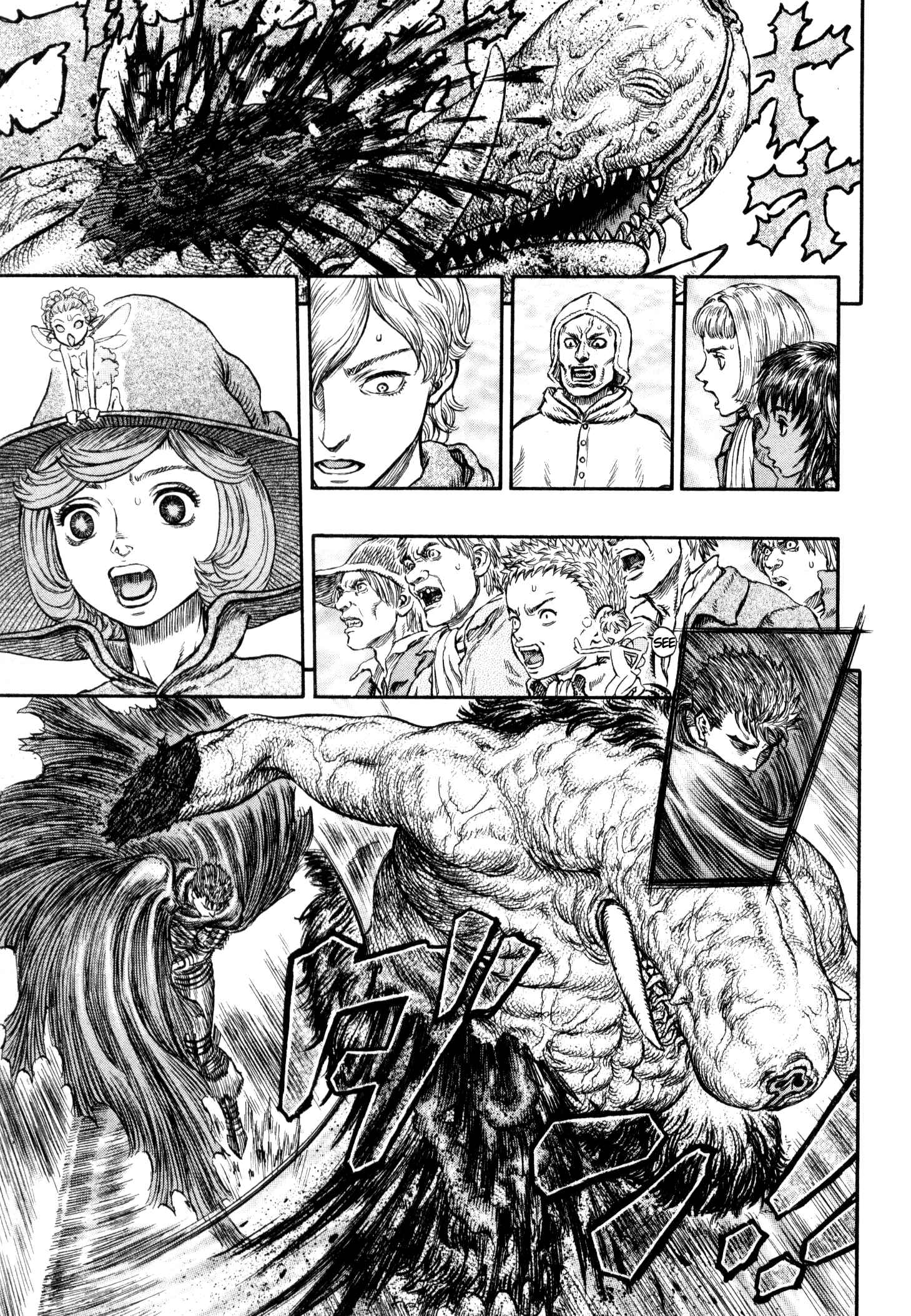 Berserk Chapter 211 - Page 11