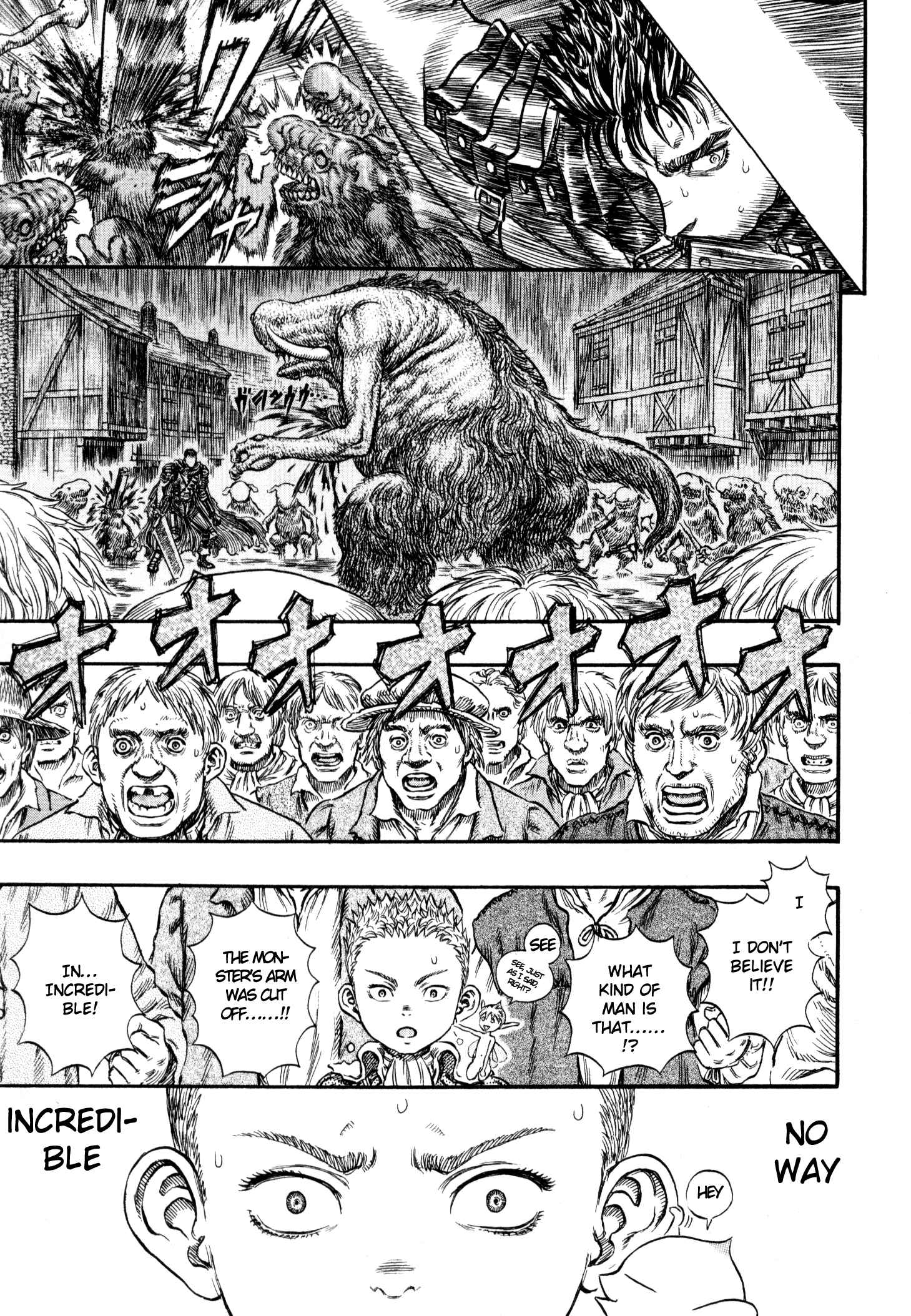 Berserk Chapter 211 - Page 13