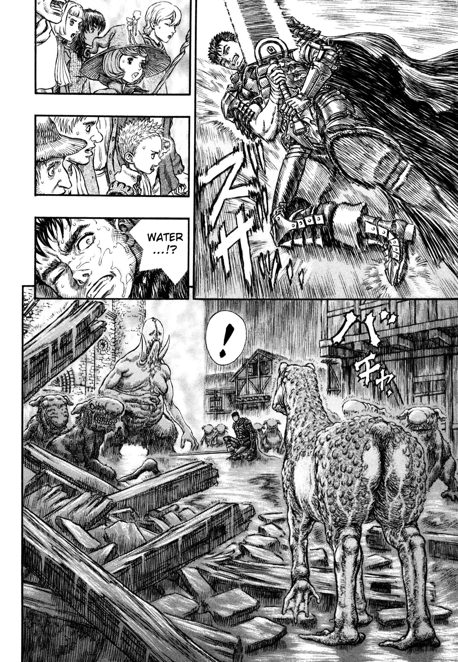 Berserk Chapter 211 - Page 16