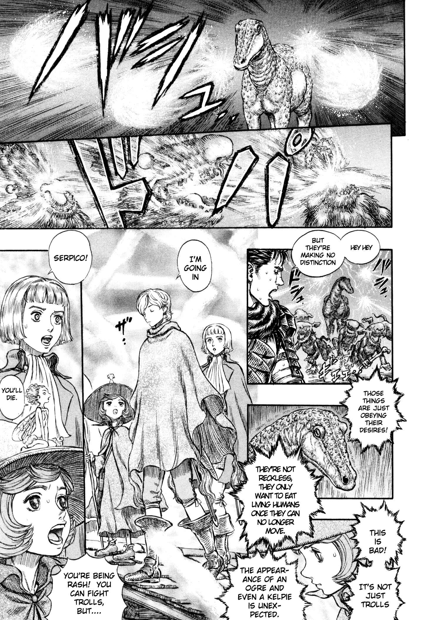 Berserk Chapter 211 - Page 19