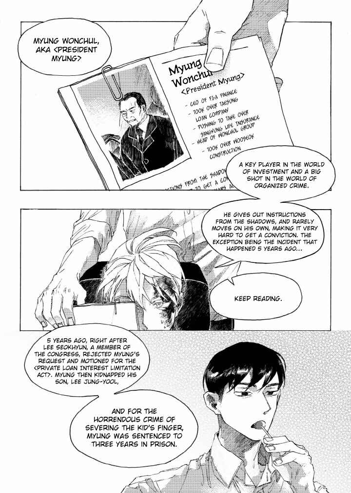 A Declaration of Revenge Chapter 1 - Page 18