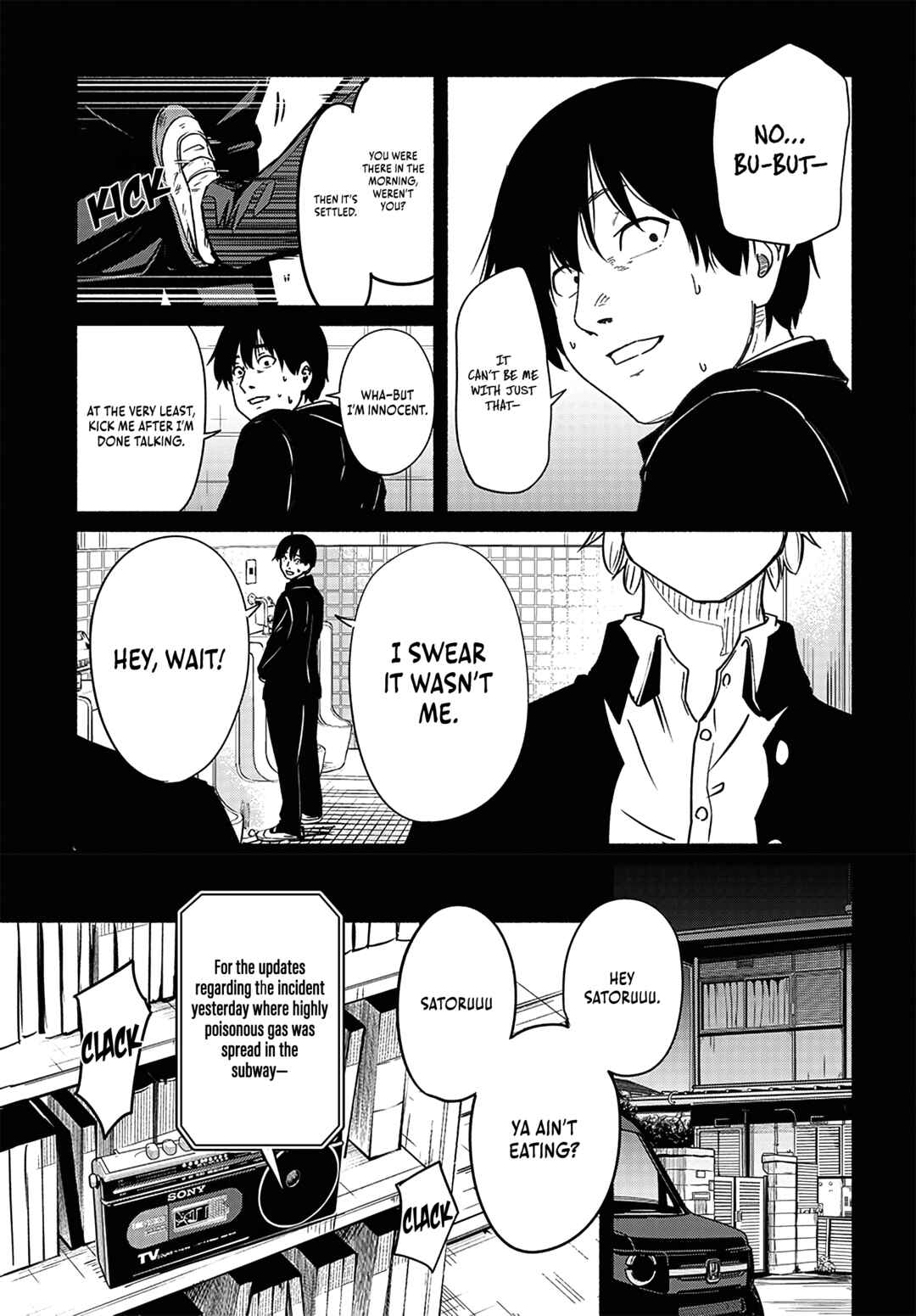 Atarashii Kimi e Chapter 17 - Page 14