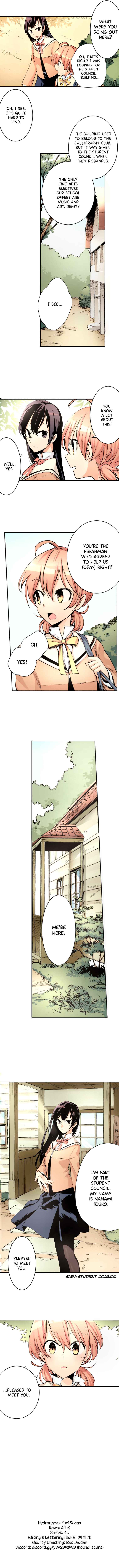 Yagate Kimi ni Naru (Webtoon) Chapter 1 - Page 7