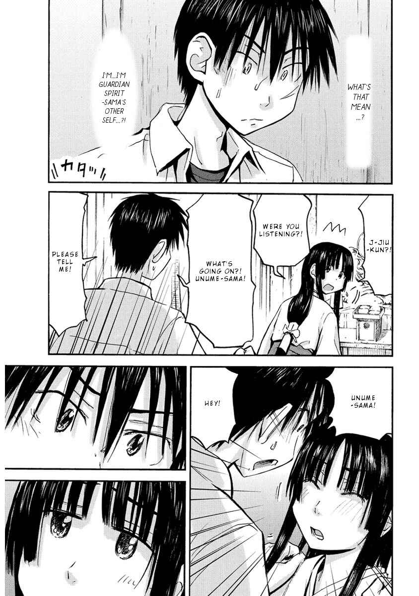 Mao Marimo Chapter 32 - Page 17