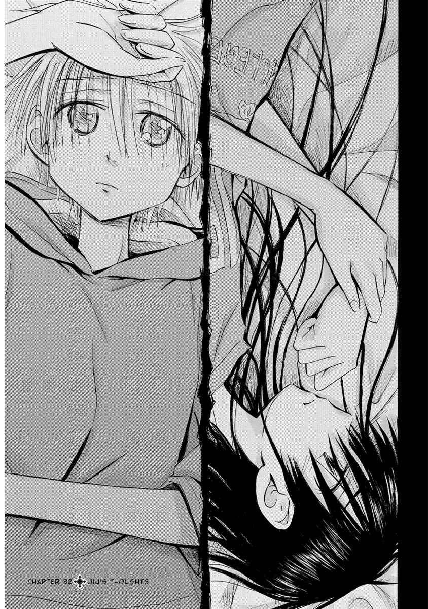 Mao Marimo Chapter 32 - Page 3
