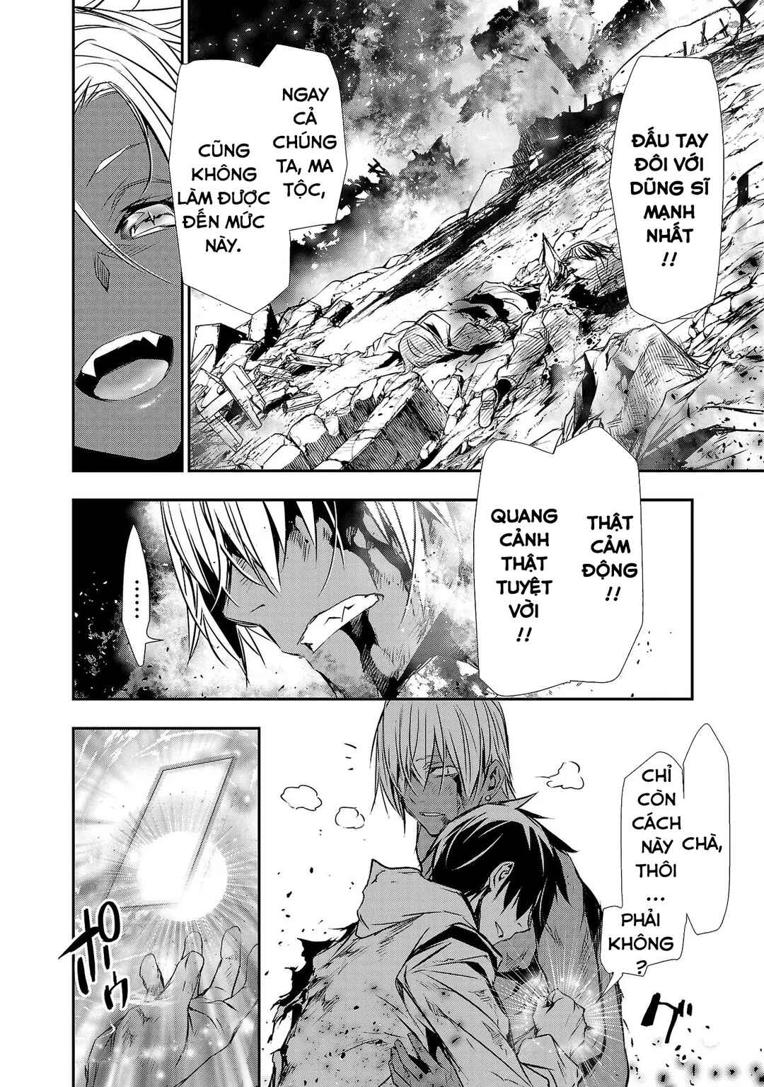 Isekai NTR ~Shinyuu no Onna wo Saikyou Skill de Otosu Houhou~ Chapter 25 - Page 19