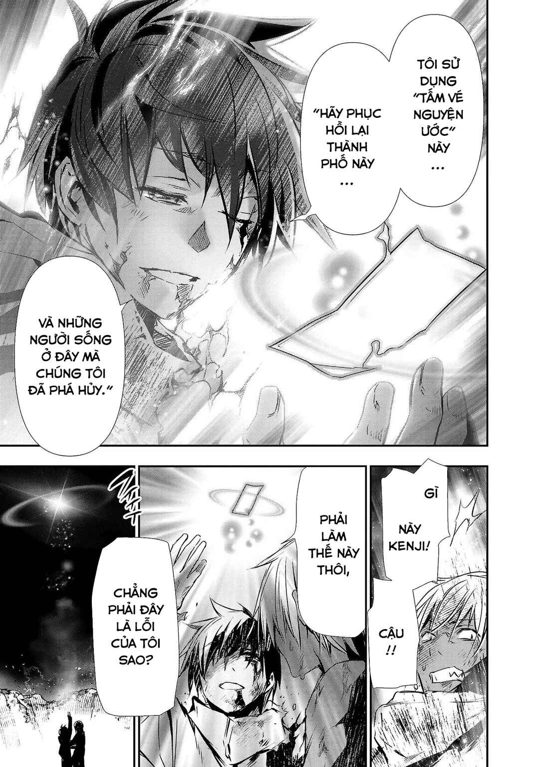 Isekai NTR ~Shinyuu no Onna wo Saikyou Skill de Otosu Houhou~ Chapter 25 - Page 20