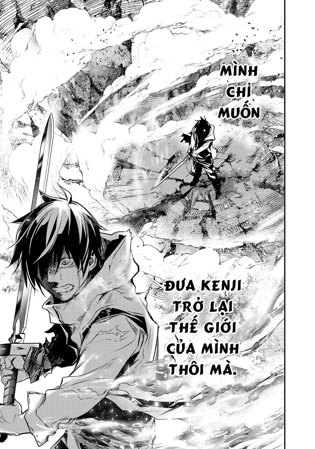 Isekai NTR ~Shinyuu no Onna wo Saikyou Skill de Otosu Houhou~ Chapter 25 - Page 4