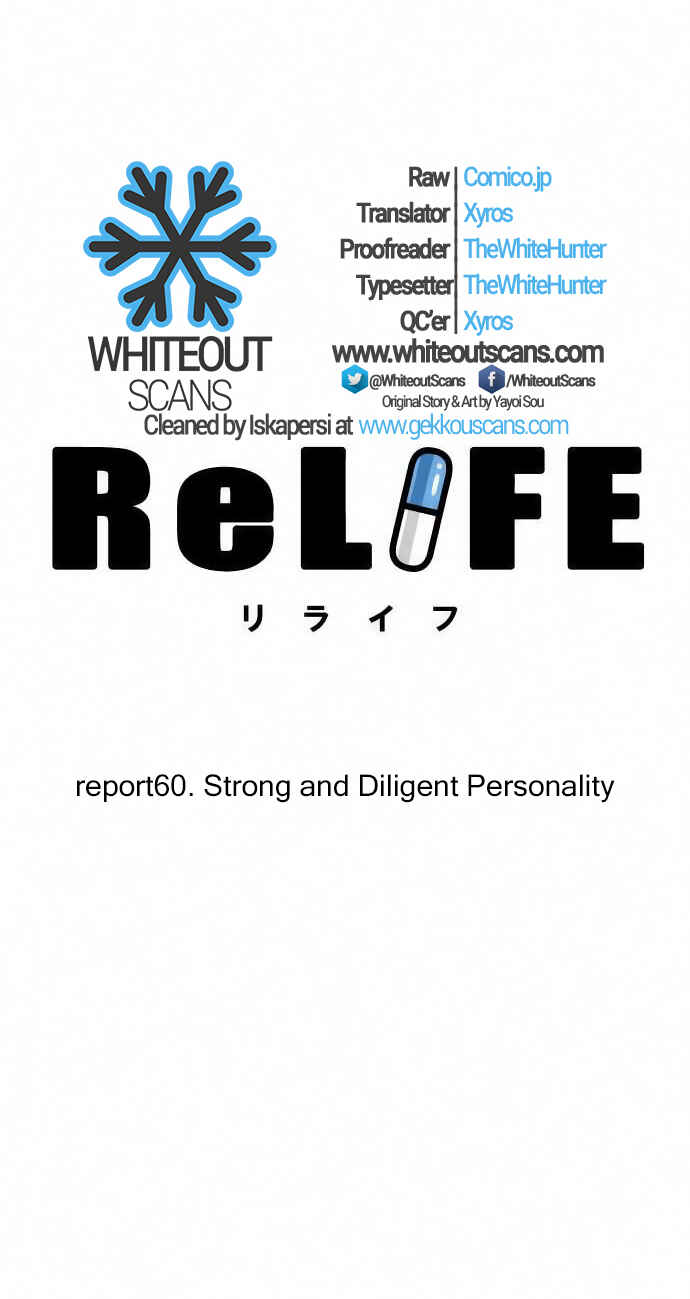 ReLIFE Chapter 60 - Page 3