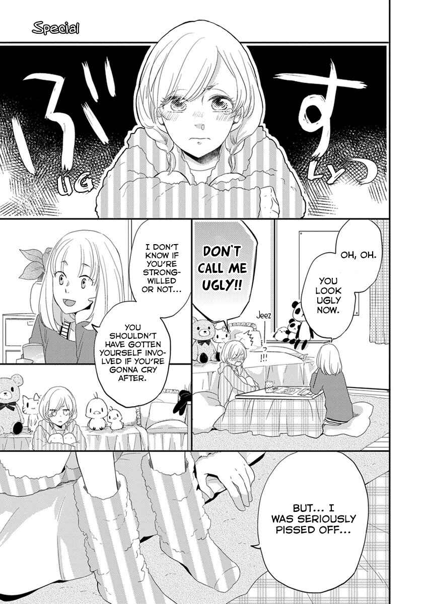 Otonari Complex Chapter 23.5 - Page 1