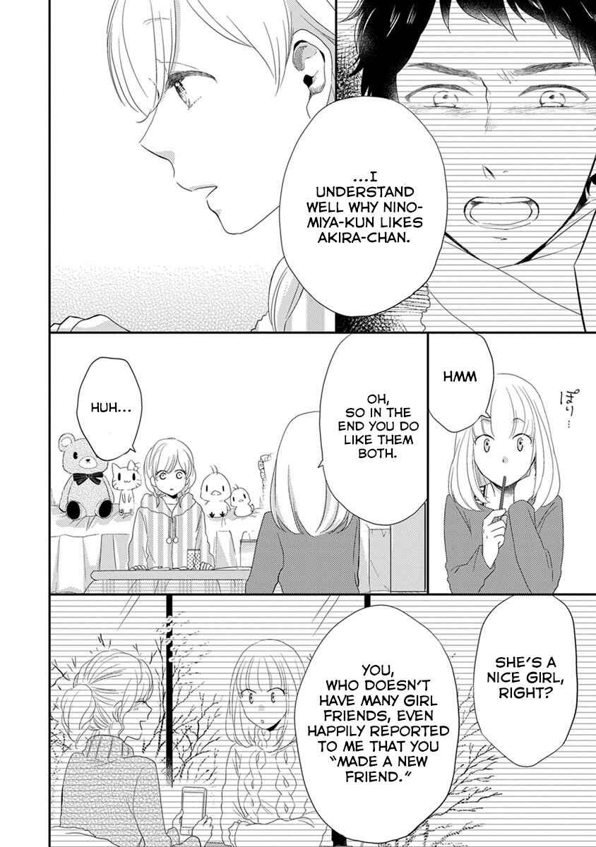Otonari Complex Chapter 23.5 - Page 4