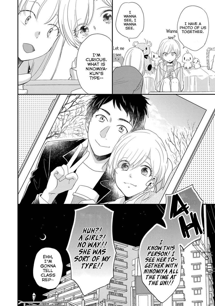 Otonari Complex Chapter 23.5 - Page 6