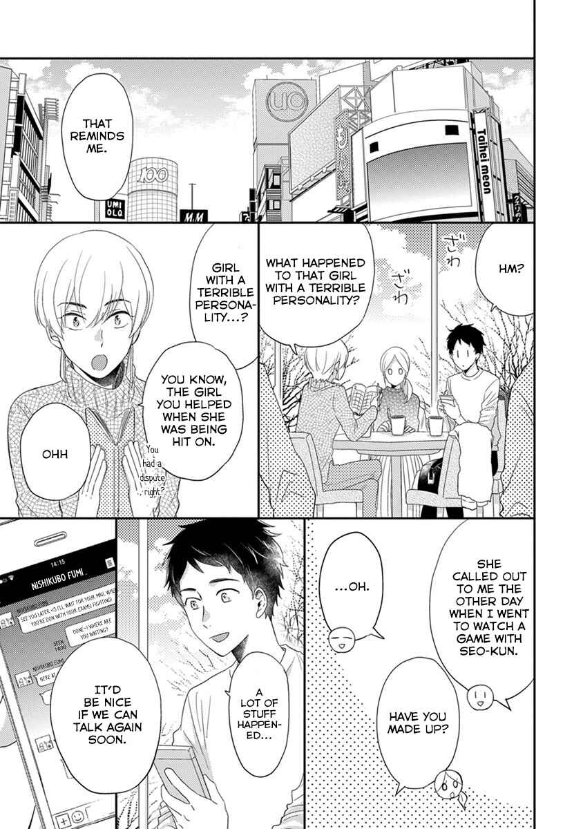 Otonari Complex Chapter 23.5 - Page 7