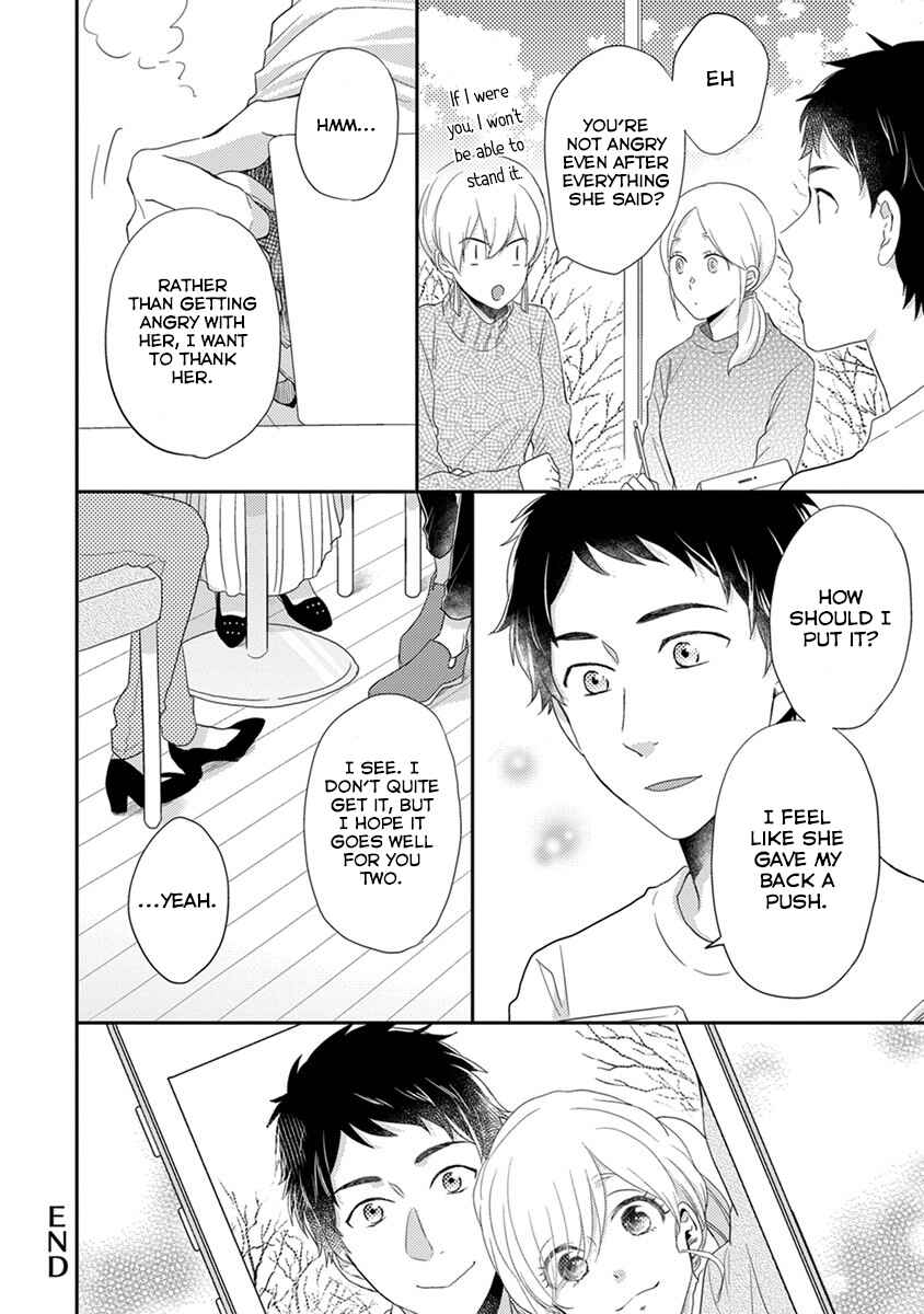 Otonari Complex Chapter 23.5 - Page 8
