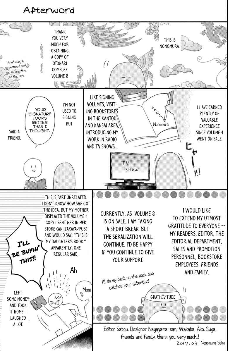 Otonari Complex Chapter 23.5 - Page 9