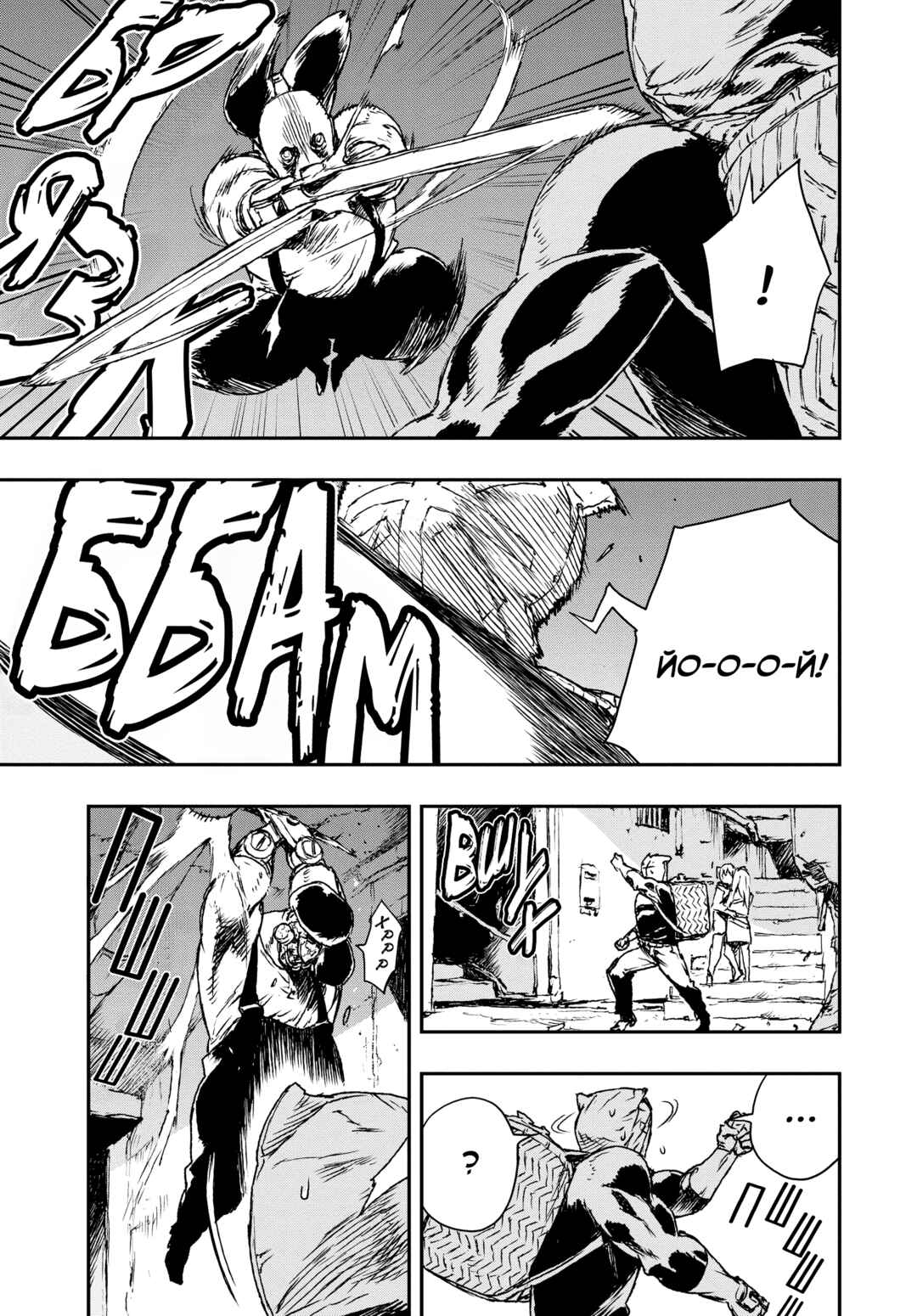 No Guns Life Chapter 4 - Page 38