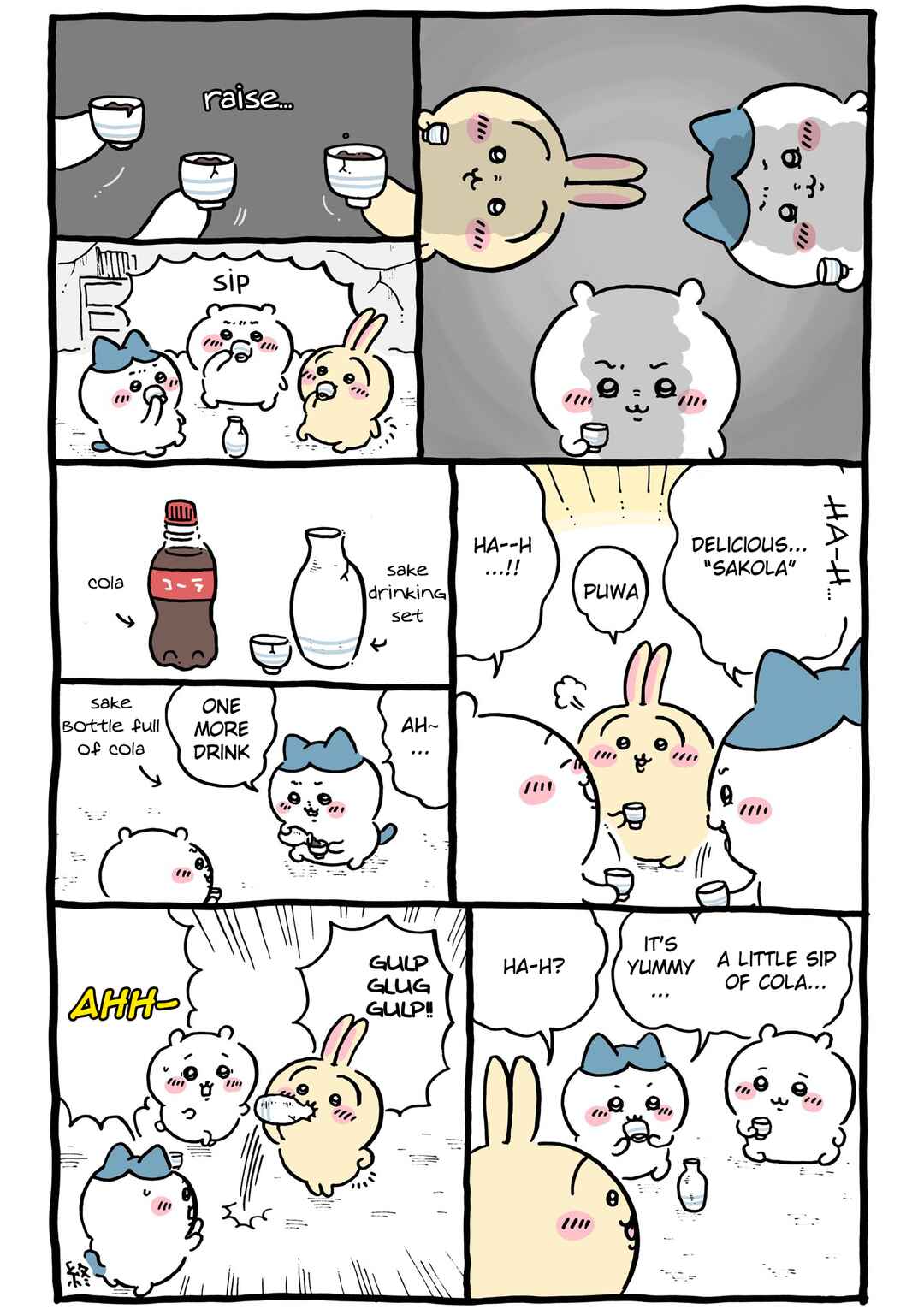 Chiikawa: Nanka Chiisakute Kawaii Yatsu Chapter 112 - Page 3