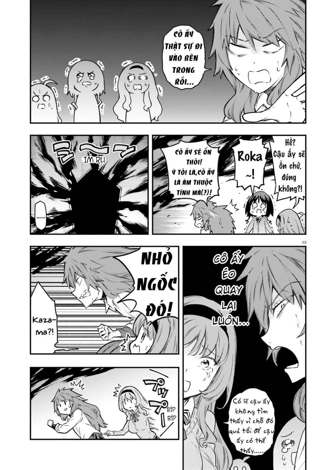 D-Frag! Chapter 154 - Page 4