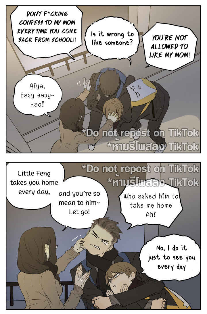 Nán Hào Shàng Fēng Chapter 83 - Page 4