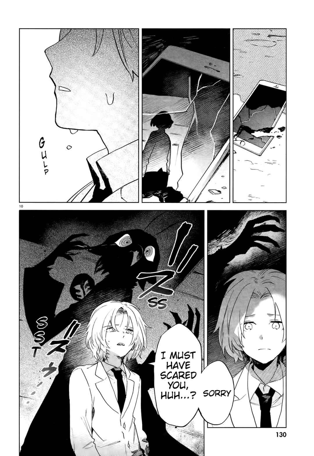 Kara no Kioku Chapter 8 - Page 12